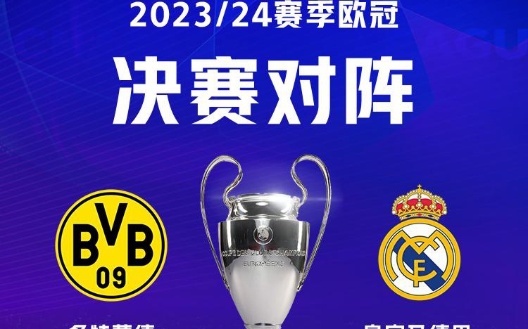 米亚托维奇：不能因为几场比赛就下定论，皇马会逐渐找回状态